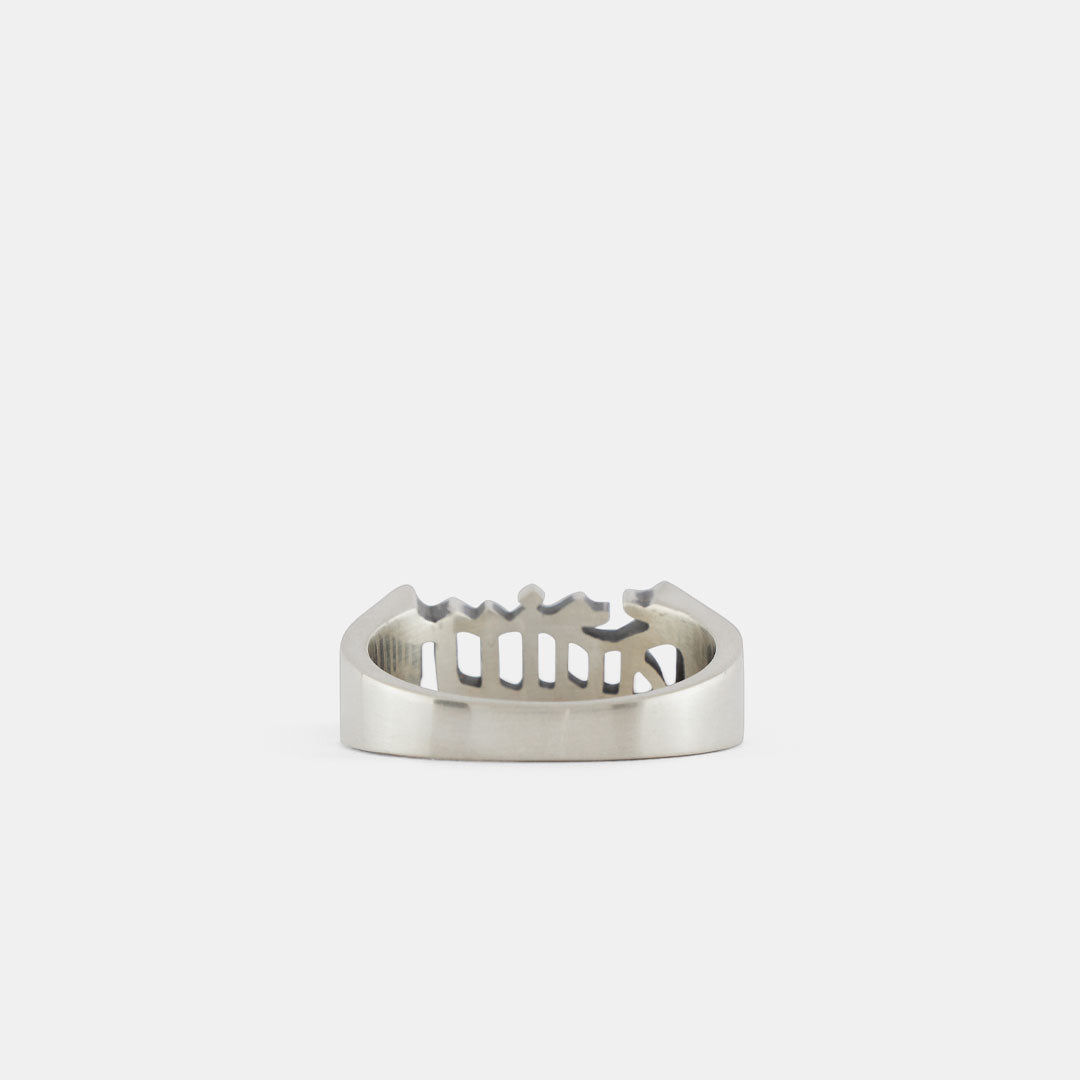 Silver Reverse Ring Silver Reverse Ring